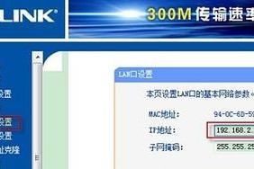 typec网卡连接路由器步骤是什么？常见问题有哪些？