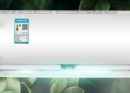 约克变频空调显示E2故障解决方法（探究约克变频空调显示E2故障的原因及有效解决方法）