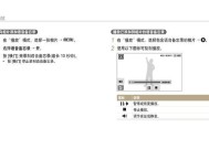 数码相机外录功能无法使用的原因是什么？