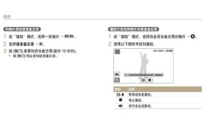 数码相机外录功能无法使用的原因是什么？