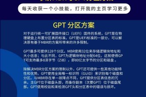 华为笔记本设置MBR启动步骤？