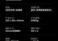 小米音箱适配线接法是什么？