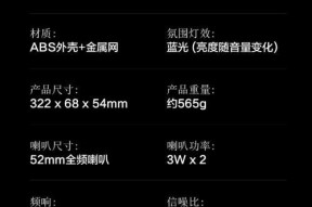 小米音箱适配线接法是什么？
