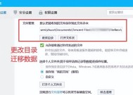 电脑硬盘空间不足如何清理？