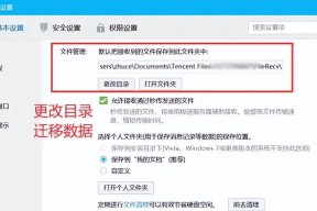 电脑硬盘空间不足如何清理？
