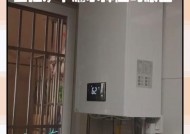 壁挂炉主机漏水原因及解决方法（探究壁挂炉主机漏水的可能原因及如何解决）