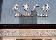 武广有音响店吗在哪里？如何找到武广的音响店？