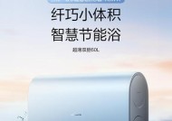哪个牌子的浴室电热水器更值得购买？