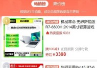 zen笔记本电脑设置流畅的方法是什么？