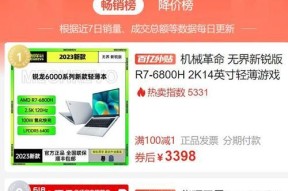 zen笔记本电脑设置流畅的方法是什么？