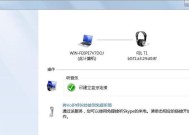 紫光台式电脑如何连接蓝牙耳机？步骤是什么？