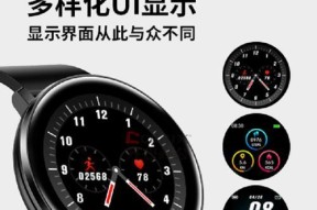 智能手表卡衣服解决方法？如何避免手表刮伤衣物？