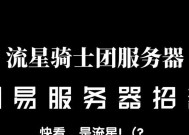 网易服务器频繁维护的原因是什么？
