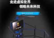 VR体感游戏机平面图如何绘制？绘制时应注意哪些要点？