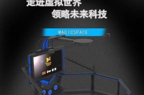 VR体感游戏机平面图如何绘制？绘制时应注意哪些要点？