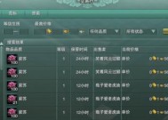 剑三职业选择指南（剑三职业长期玩最值得选择的解析及推荐）