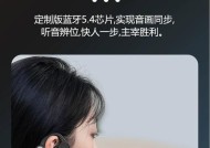直式蓝牙耳机待机时间长吗？超长待机是如何实现的？