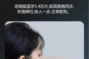 直式蓝牙耳机待机时间长吗？超长待机是如何实现的？