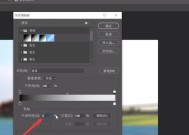 反向画面电视机连接ps操作方法是什么？