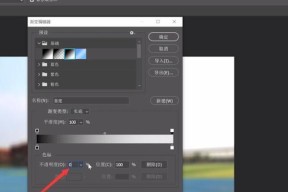 反向画面电视机连接ps操作方法是什么？