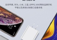 旅游时如何使用充电器手机？有哪些省电技巧？