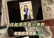 三星s760相机设置指南？如何调整参数？