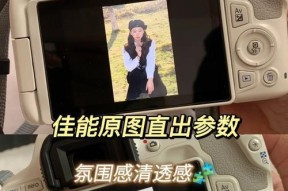 三星s760相机设置指南？如何调整参数？