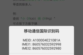 图解vivo手机后盖怎么打开？打开过程中的常见问题有哪些？
