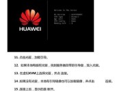 华为服务器后盖怎么打开？打开后盖需要注意什么？