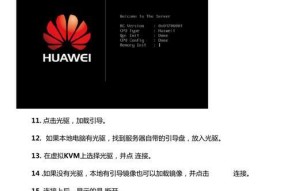 华为服务器后盖怎么打开？打开后盖需要注意什么？