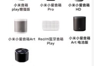 小爱音箱与网关如何配合使用？常见配合问题有哪些？