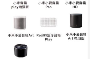 小爱音箱与网关如何配合使用？常见配合问题有哪些？