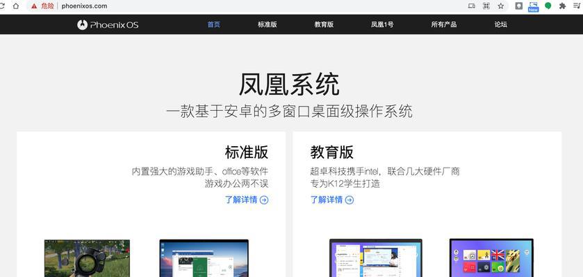 让旧电脑恢复流畅的秘诀（一步步教你如何提升旧电脑的性能）  第1张