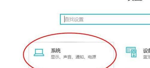 如何调节电脑屏幕亮度（掌握关键技巧）  第1张