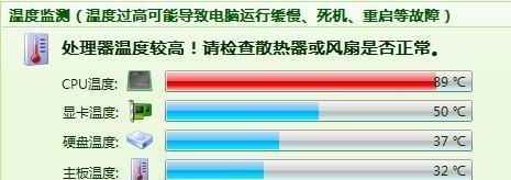 如何解决电脑CPU负载过高的问题（有效应对高CPU负载的方法与技巧）  第1张