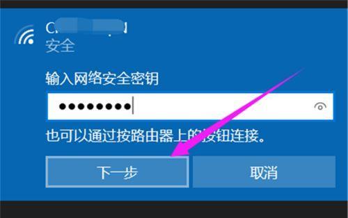 电脑上获取WiFi密码的方法（简单实用的WiFi密码获取技巧）  第1张