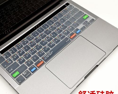 笔记本电脑的功能与使用方法（解锁笔记本电脑的无限可能——轻松掌握技巧与窍门）  第1张