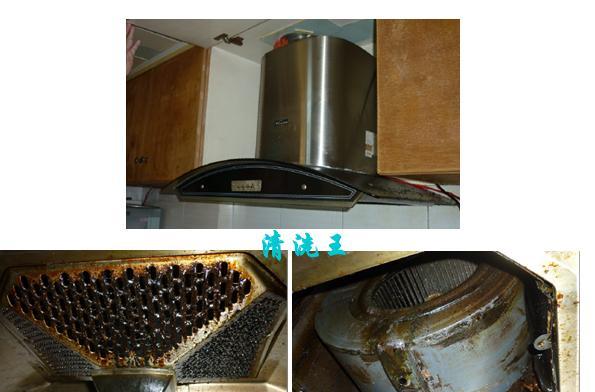 如何彻底清洗家用油烟机（简单）  第1张