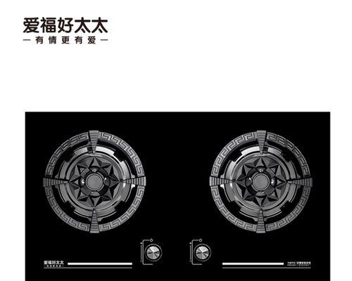 解决燃气灶老是灭火的问题（细心、检修、换新都不能少）  第1张
