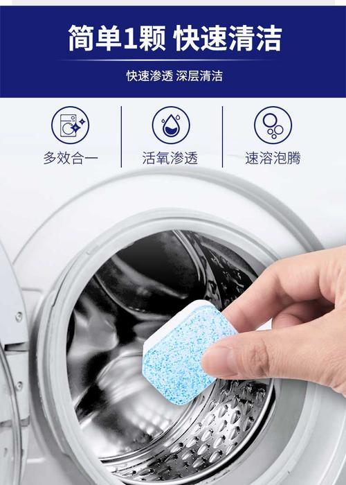 如何有效清理洗衣机洗剂盒（轻松解决洗剂盒清洁问题）  第1张
