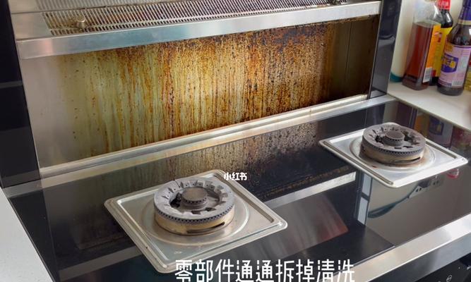 如何快速又干净地清洗油烟机（轻松清洁油烟机）  第1张