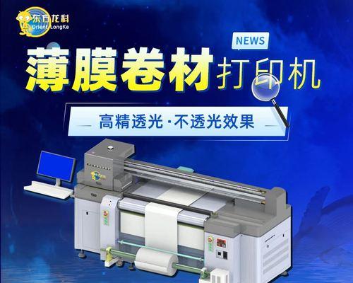 选择家庭用打印机的重要原因（为什么家庭需要打印机）  第1张