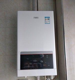 如何处理万家乐燃气热水器漏水问题（解决家用燃气热水器漏水的有效方法）  第1张