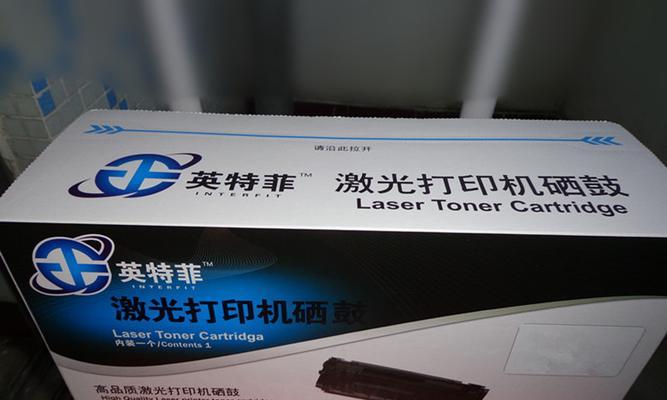 打印机关门异响的处理方法（解决打印机关门异响的技巧与注意事项）  第1张