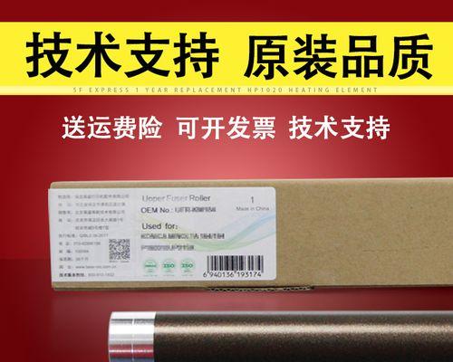 探索以夏普复印机260供粉代码的优势与创新（以夏普复印机260供粉代码技术的应用前景及其关键优势）  第1张