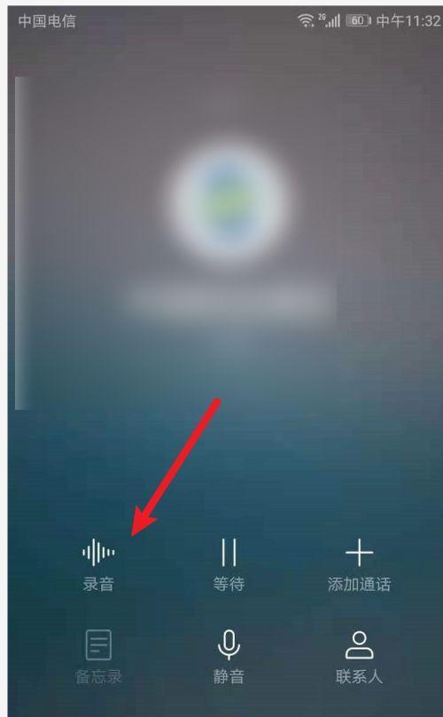 手机录音软件推荐（为你推荐几款装在别人手机上的录音软件）  第1张