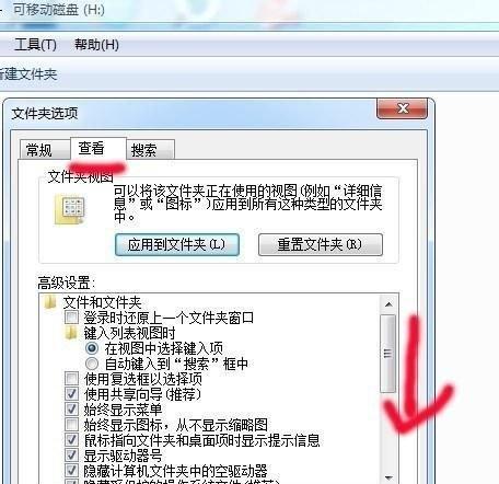 如何为家中电脑安装系统（以自己为家中电脑安装系统的详细步骤）  第1张