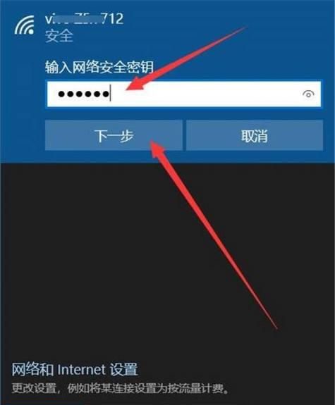 台式电脑如何连接无线WiFi（通过一种简单的方式实现台式电脑无线上网）  第1张