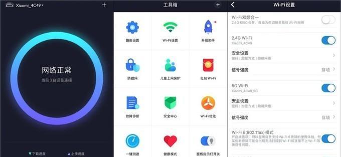 网络延迟高问题的最佳解决办法（优化网络连接）  第1张
