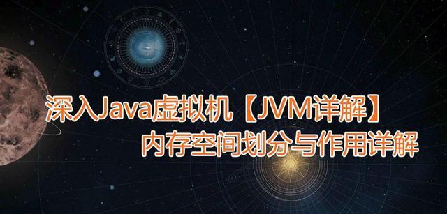 电脑内存清理方法——让电脑运行更顺畅（有效清理电脑内存）  第1张